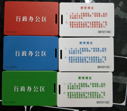 2.4G卡片应用项目